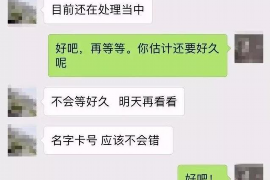 石棉如果欠债的人消失了怎么查找，专业讨债公司的找人方法