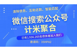 石棉专业讨债公司有哪些核心服务？